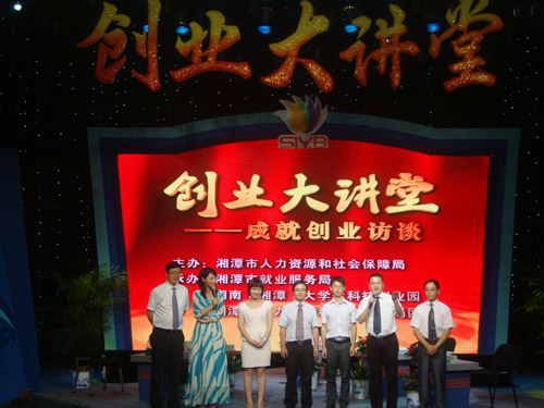 大學(xué)生創(chuàng)業(yè)訪談，分享創(chuàng)業(yè)成功之路1.jpg